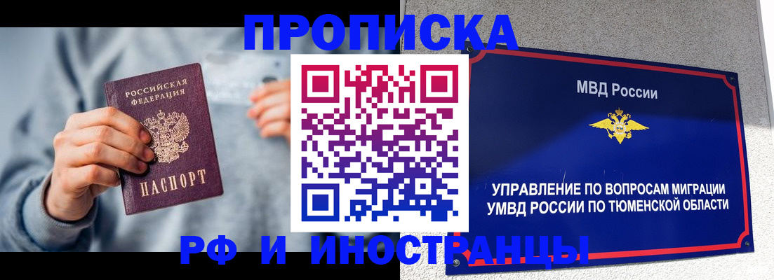 регистрация для школы в Наволоках
