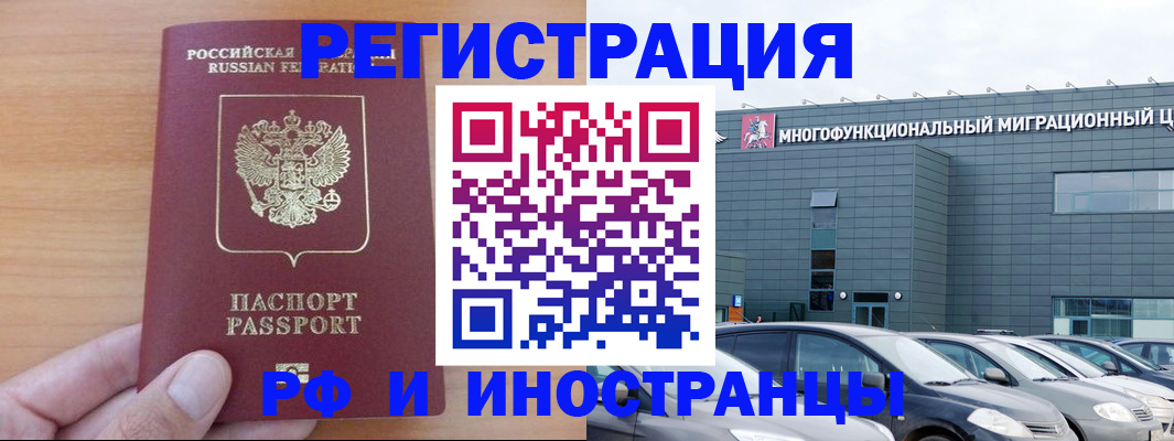 временная регистрация госуслуги в Наволоках