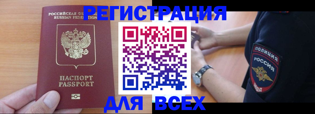 пропишу в квартире в Наволоках